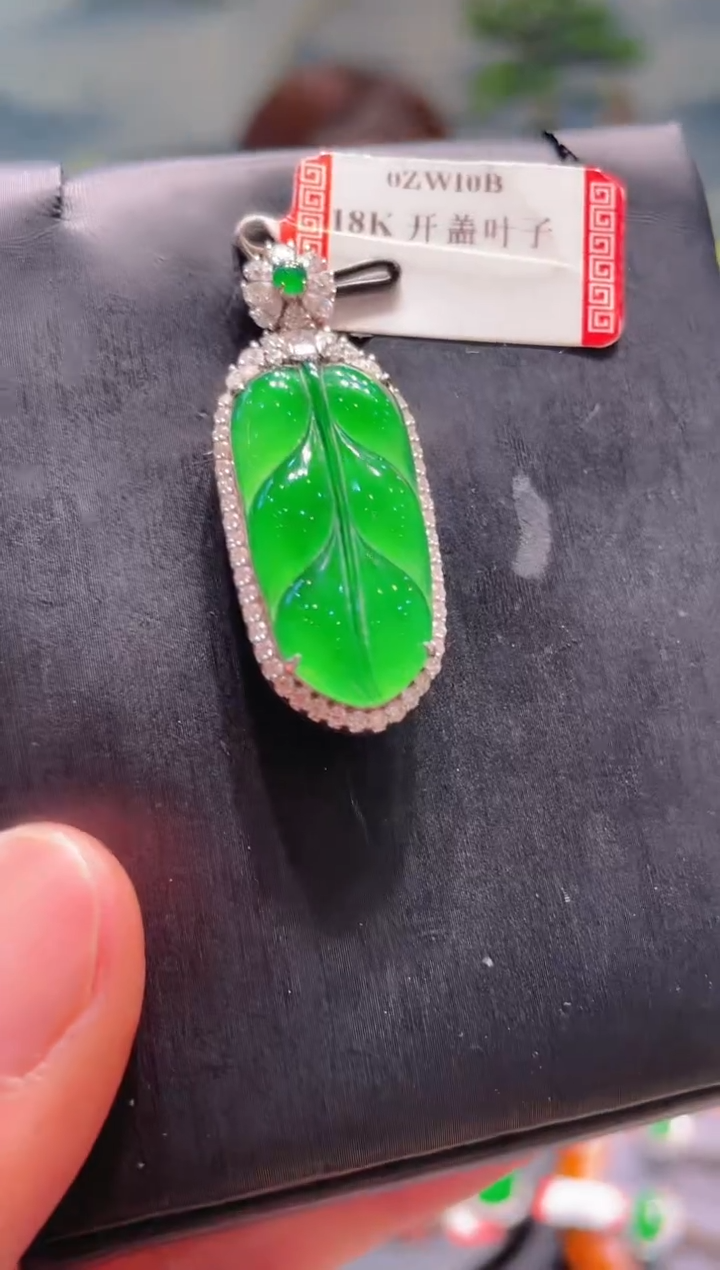 【闪购商品】翡翠颈饰18K金镶嵌A48天然A货翡翠