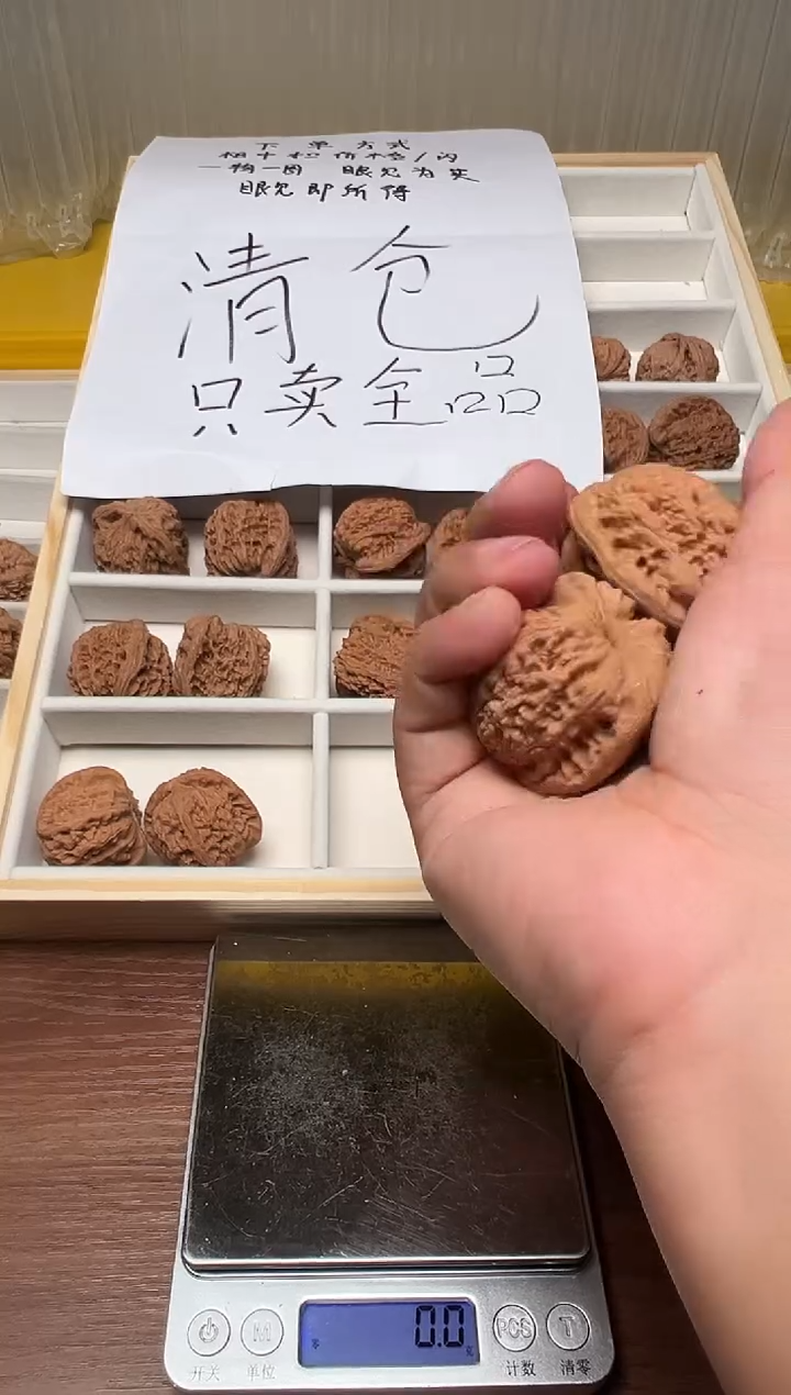 把件文玩核桃夏**o43绣球