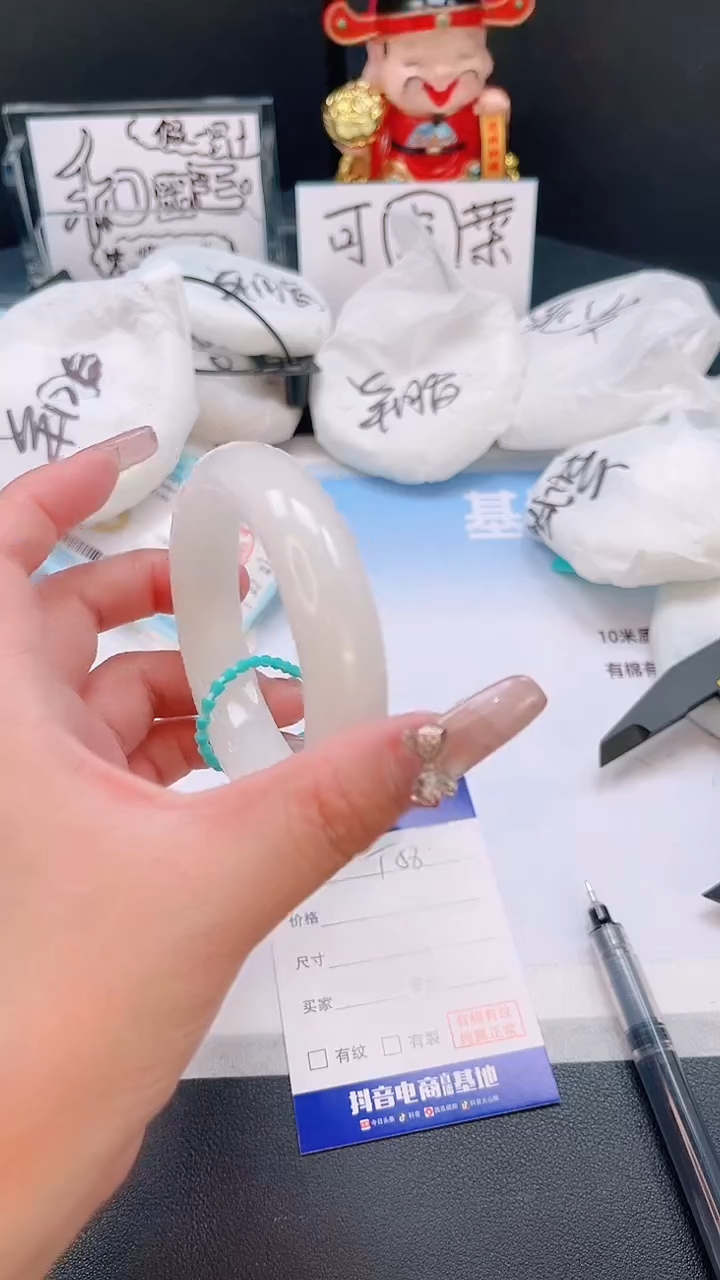 未镶嵌手镯和田玉19T58-58