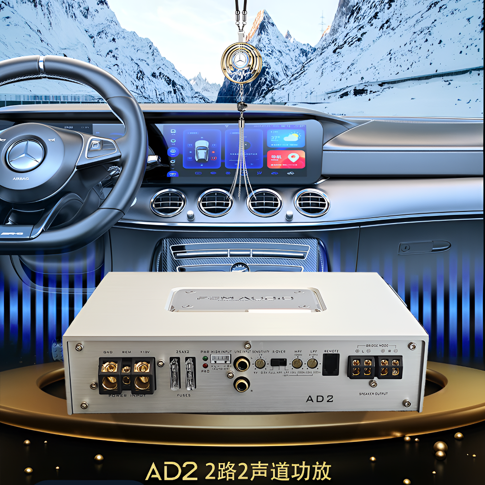FEM非名AD2功放2路2声道大功率AB类汽车音响功放