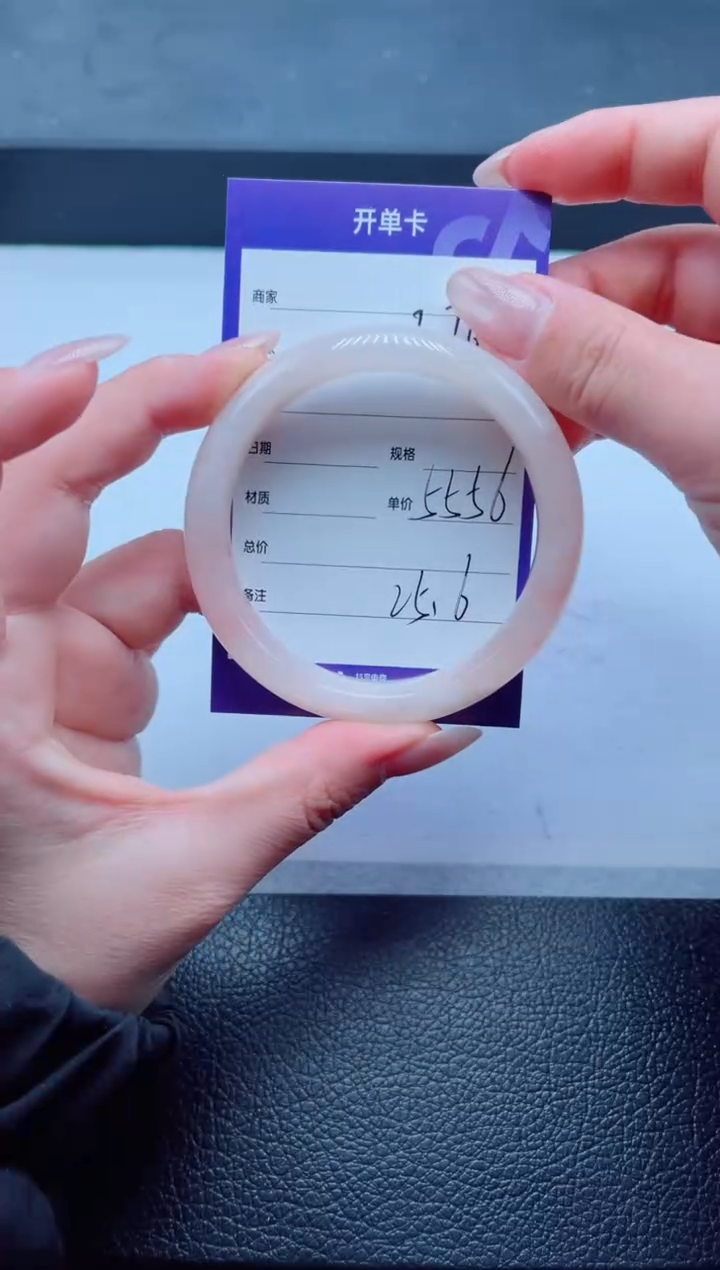 未镶嵌手镯石英质玉276-56