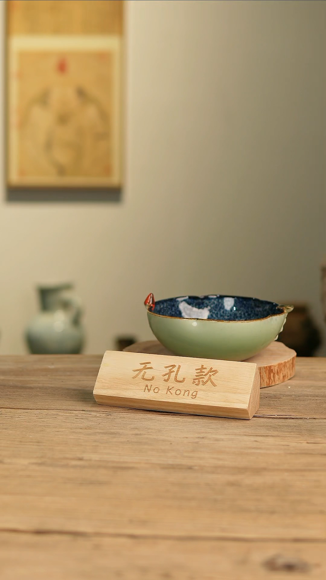【闪购商品】摆件25-186高6口15误差2无孔