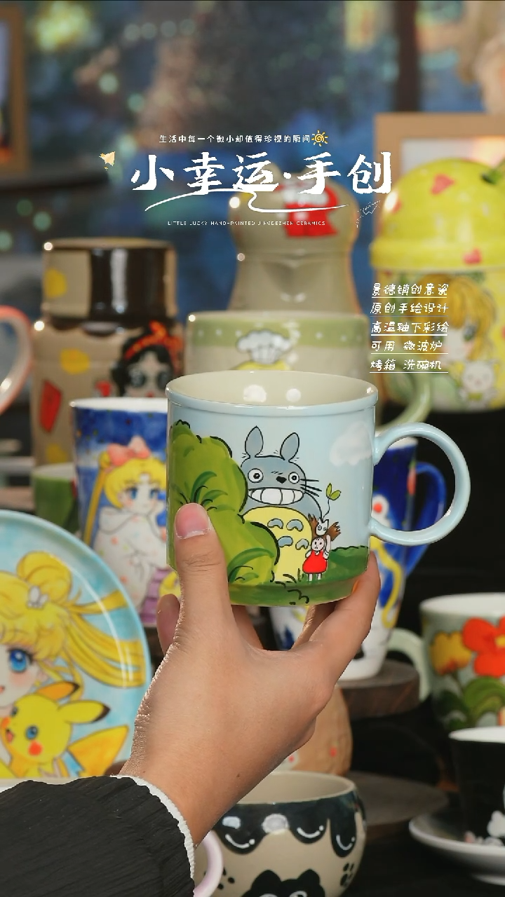 【闪购商品】小幸运纯手工手绘陶瓷
