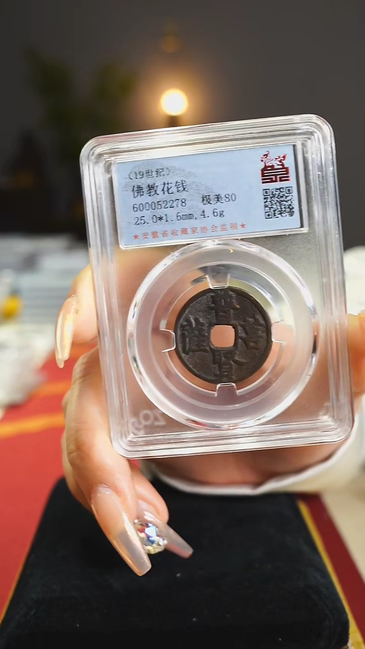 【闪购商品】铜普贤菩萨佛教花钱/52278