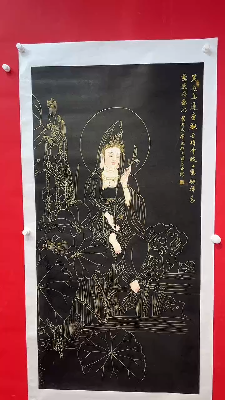 国画画家陆远华纯手绘原作