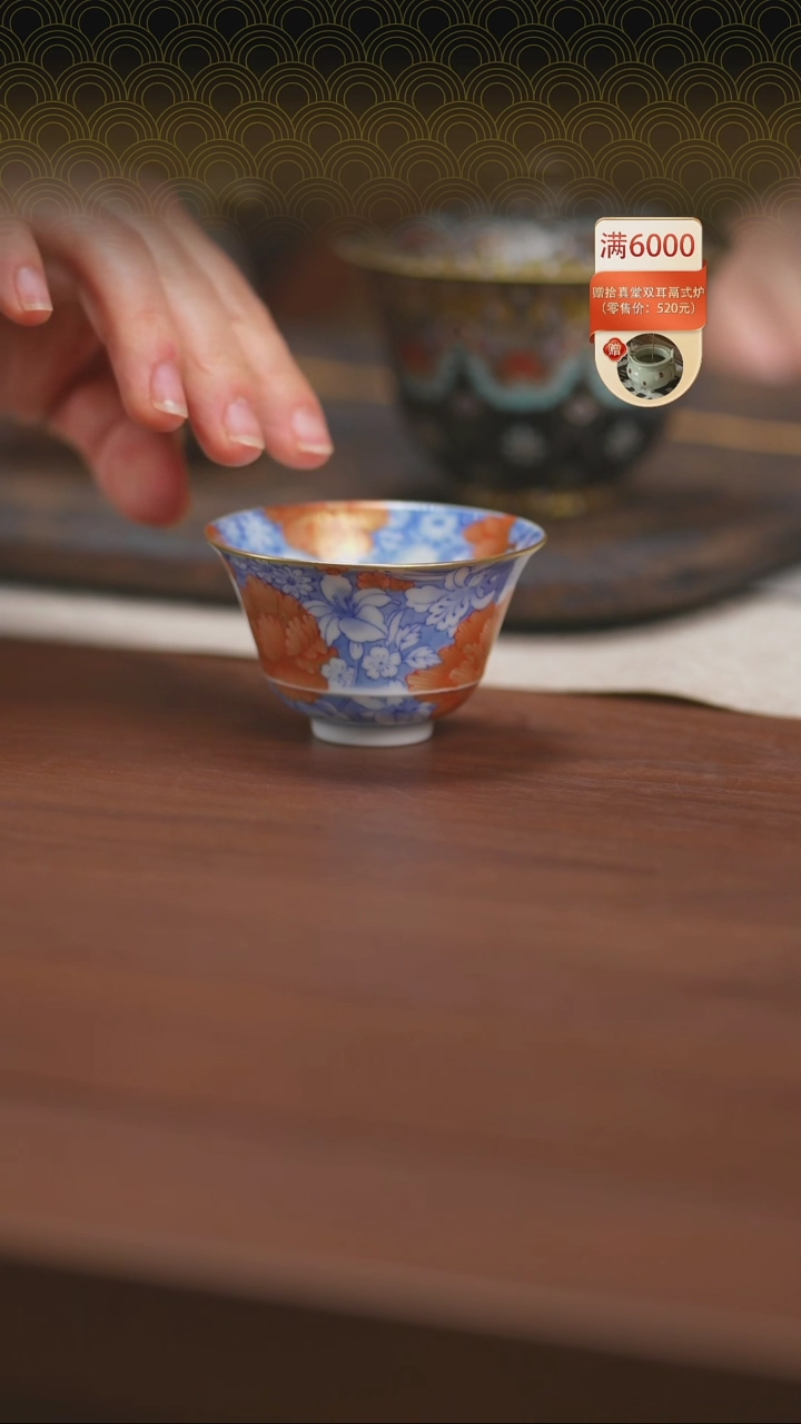 【闪购商品】青花万花满工杯子牡丹