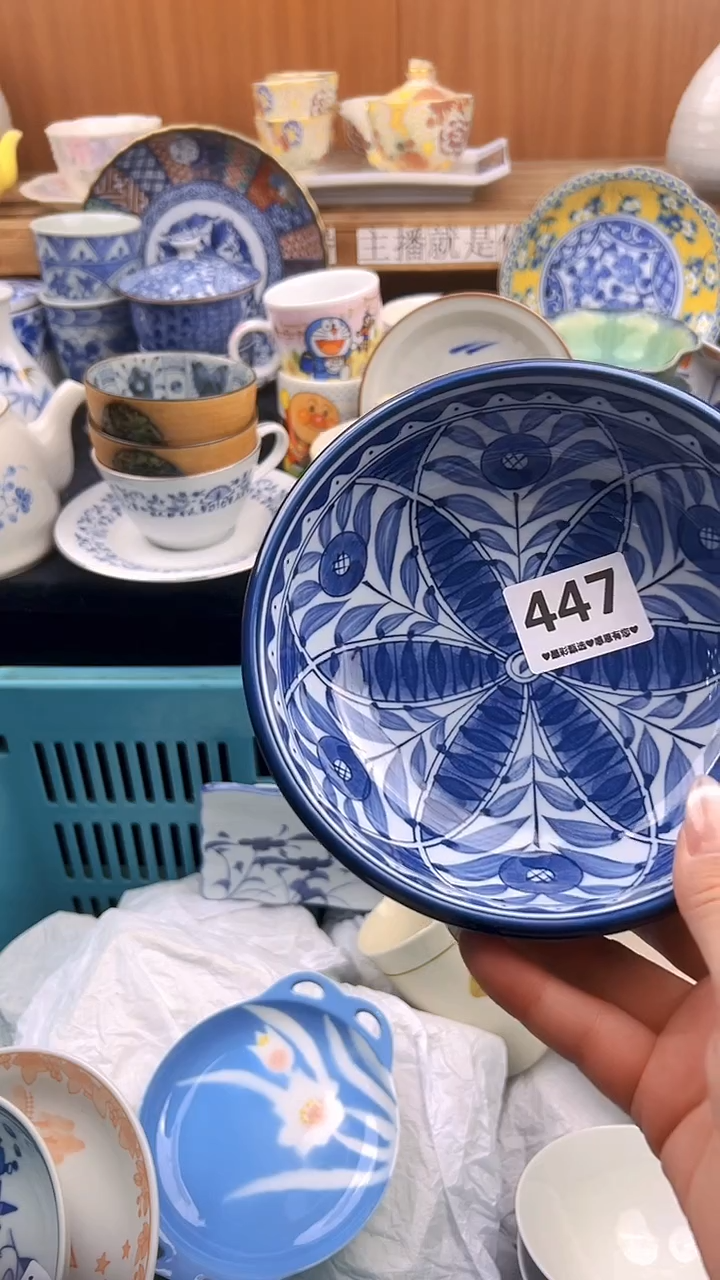 【闪购商品】瓷片447            