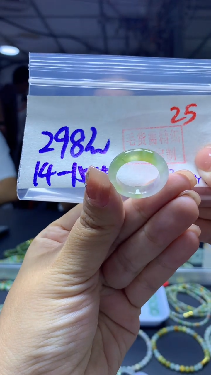 未镶嵌定制翡翠戒圈#298元-毛货需精细抛光25