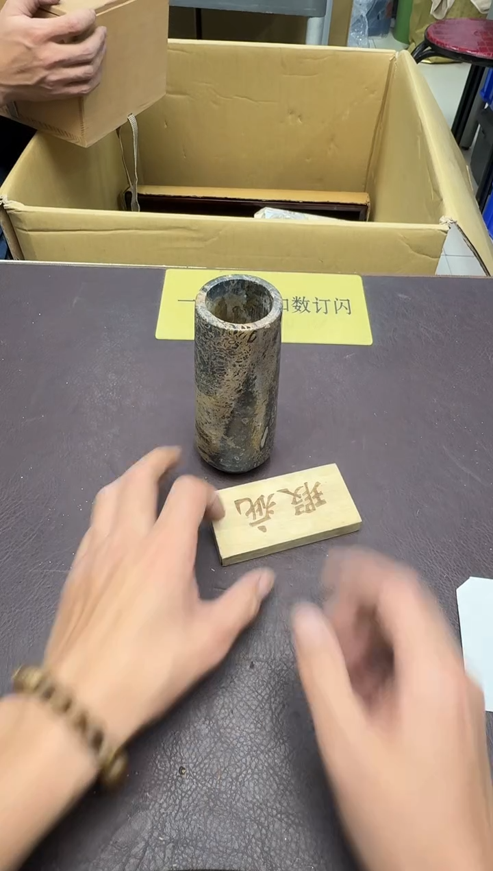 手工艺品琉璃冰*贴156瑕疵