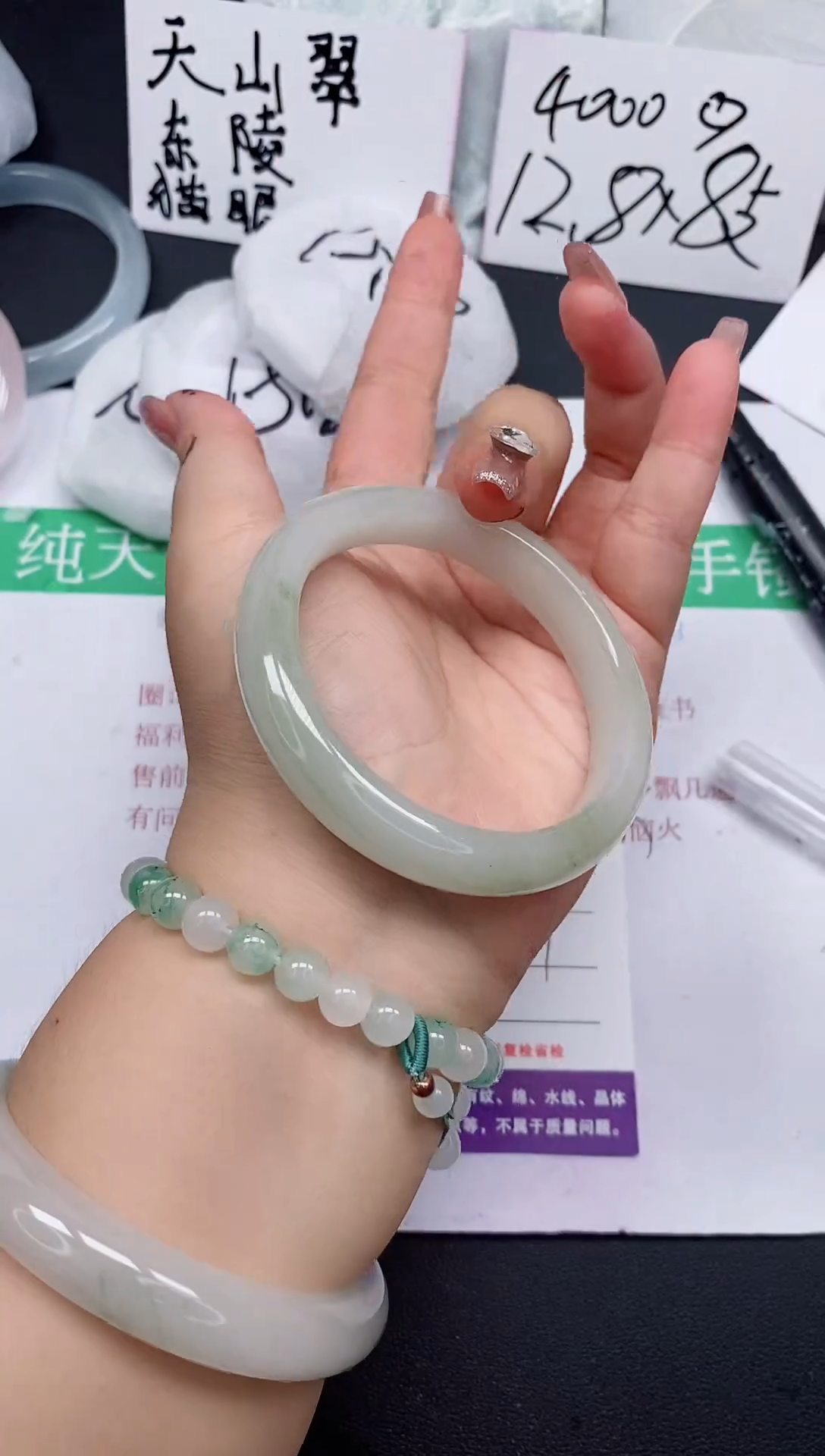 石英质玉手镯未镶嵌98/57-58