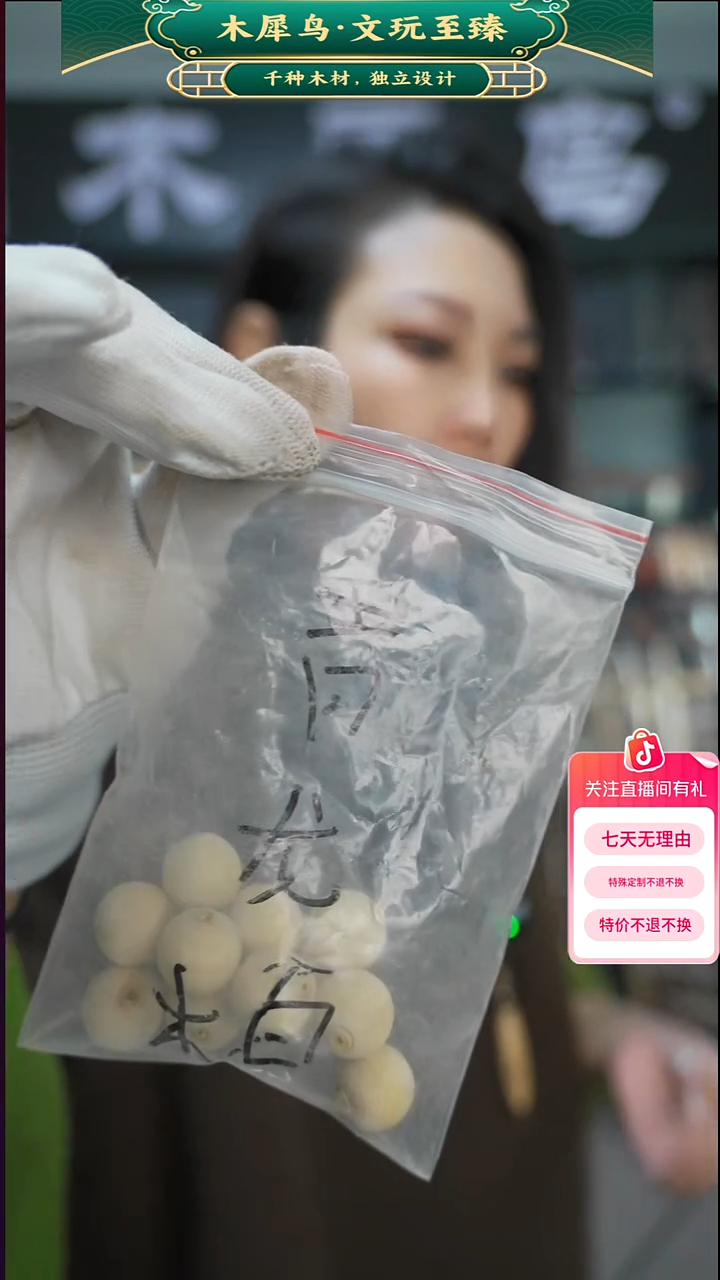 木手作木制雕刻品