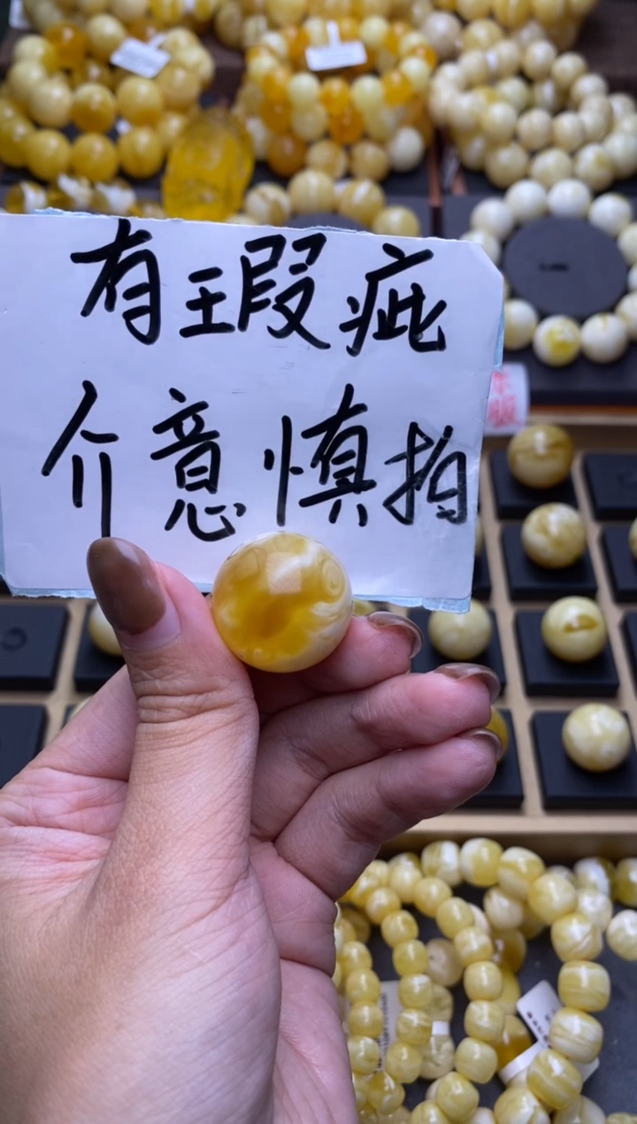 【闪购商品】琥珀裸石未镶嵌大小姐珠宝严选147