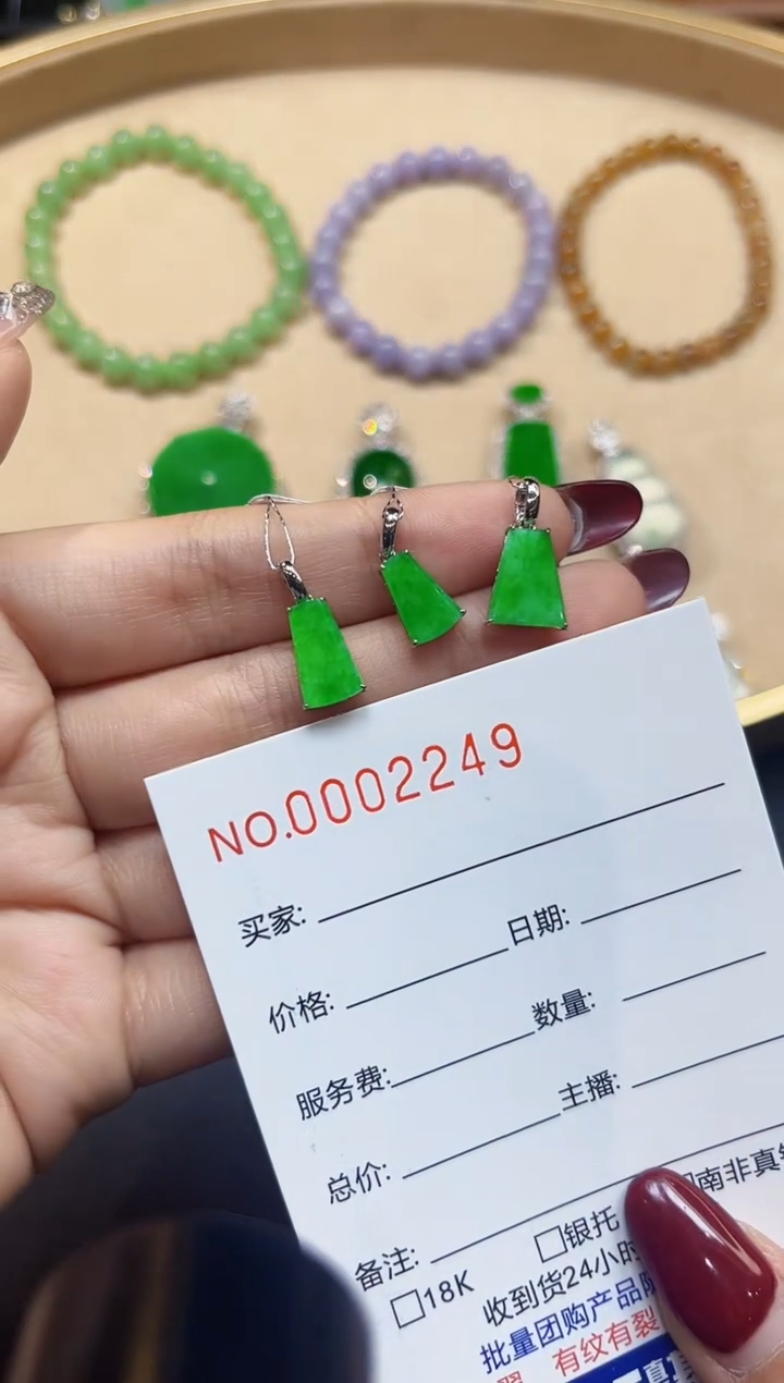 【闪购商品】翡翠吊坠(不含链)18K金镶嵌2249多样性发其一