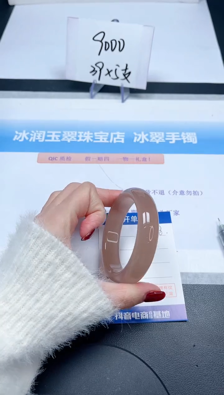 【闪购商品】石英质玉手镯未镶嵌138-53.7