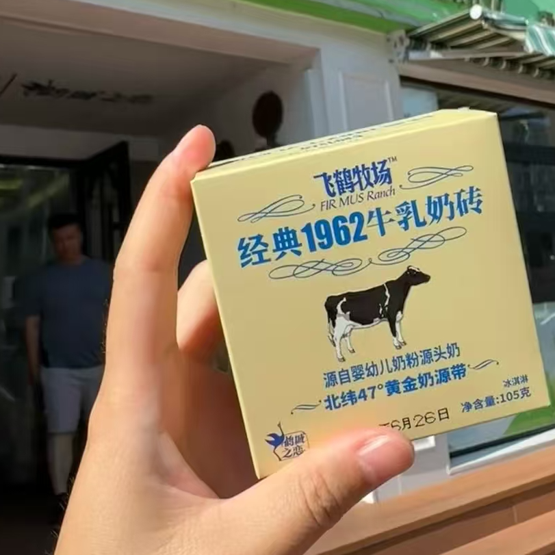 飞鹤牧场原味奶砖3支【牛乳】