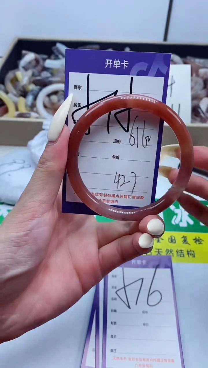 【闪购商品】石英质玉手镯未镶嵌515-61