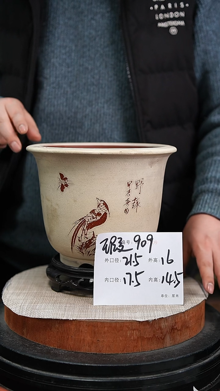 【闪购商品】紫砂花盆紫砂花盆909+s瑕