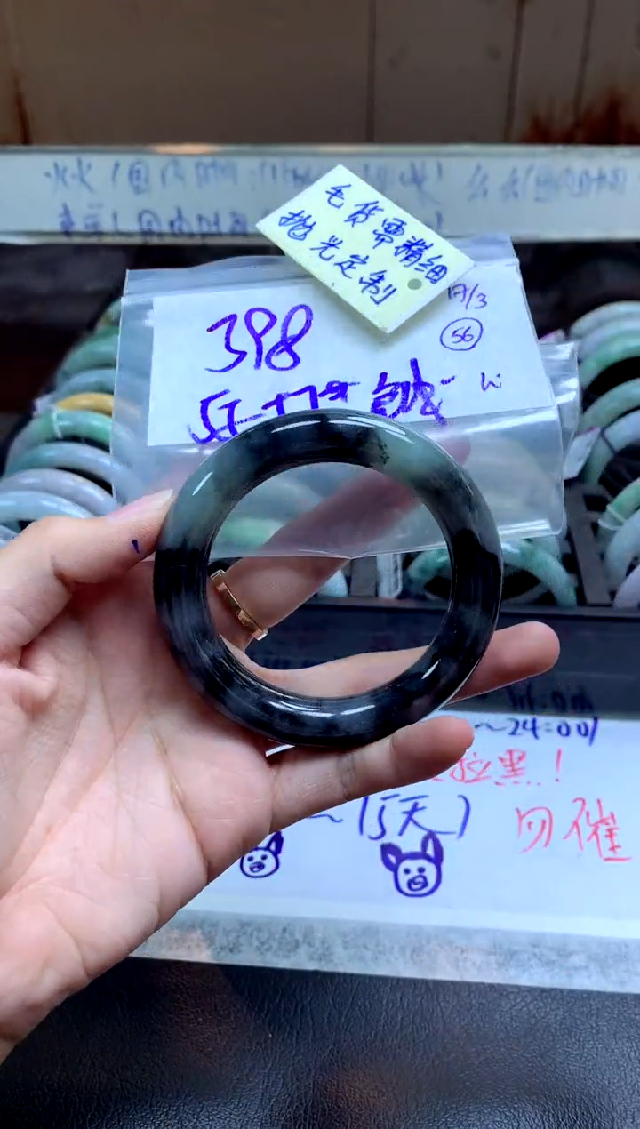 【闪购商品】定制翡翠未镶嵌手镯毛货需精细抛光+多人+398元