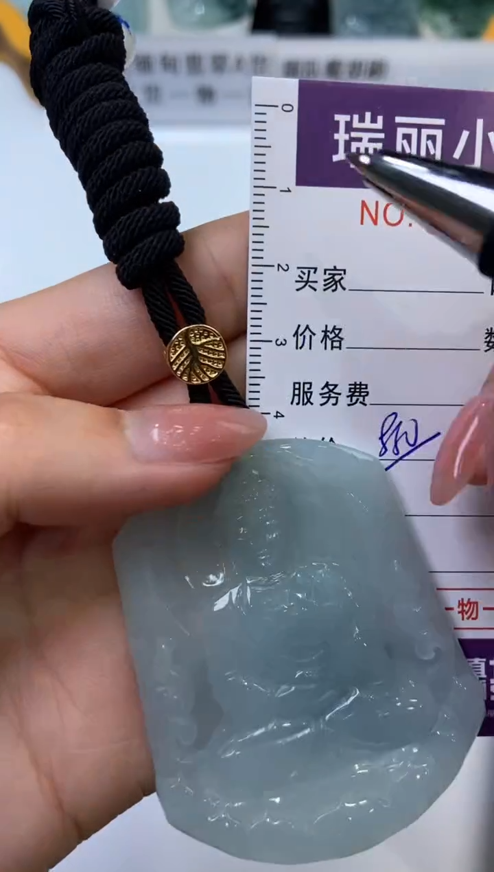 【闪购商品】翡翠挂件未镶嵌274807