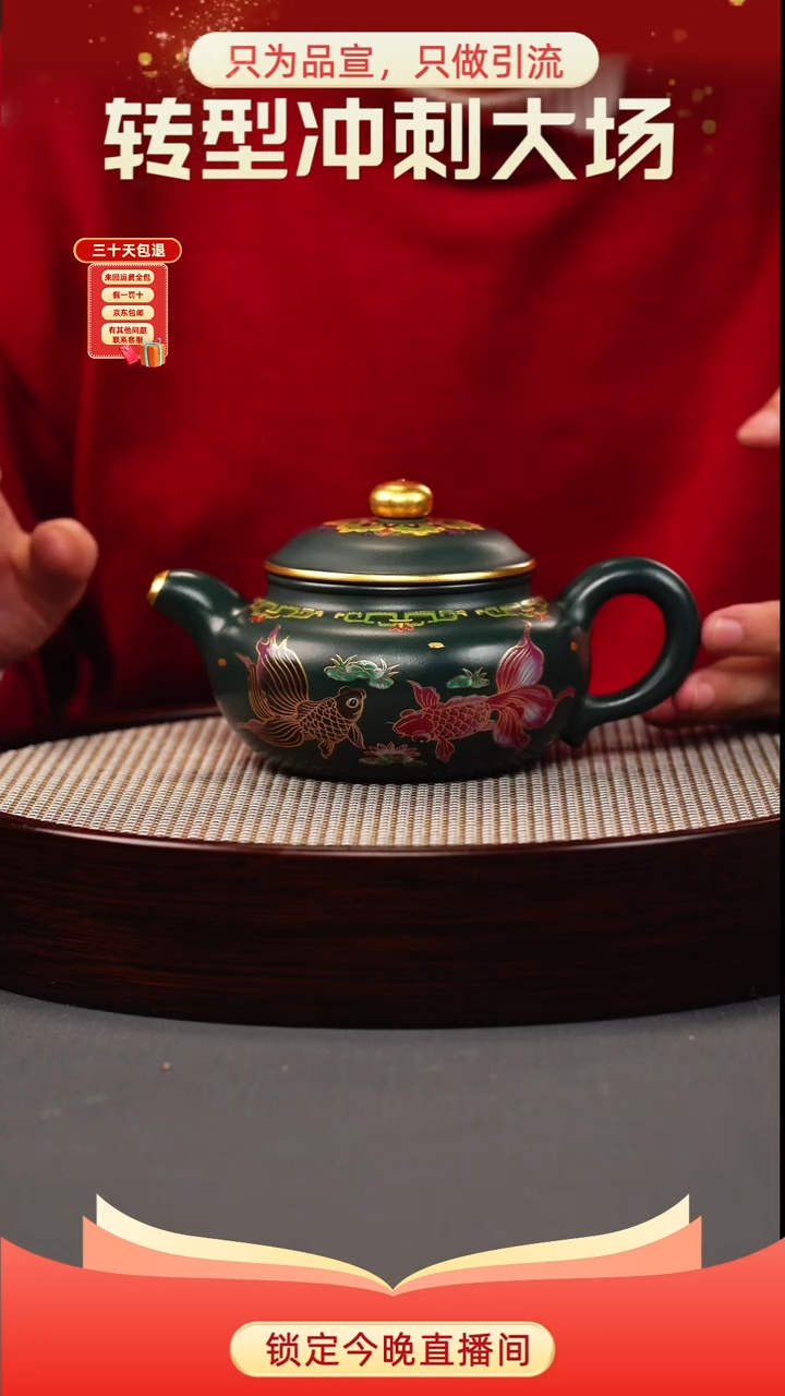 茶壶紫砂苏门答腊青 仿古 锦鲤珐琅彩