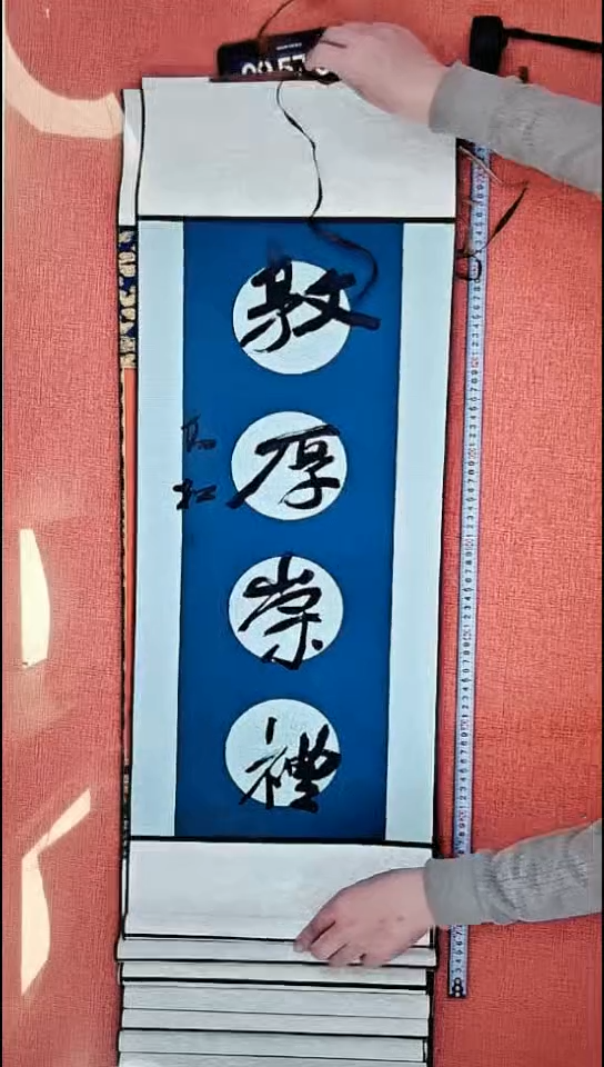 书法13    高老师书法作品