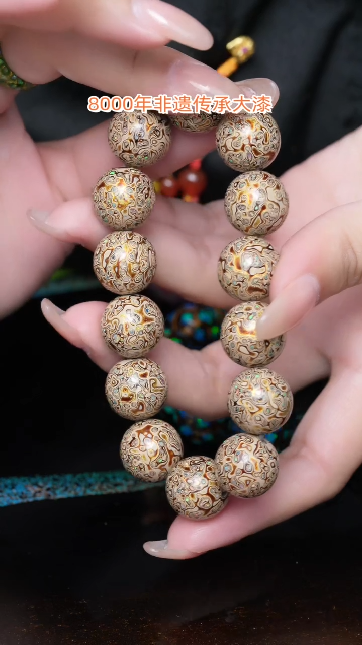 【闪购商品】大漆珠.........1.5...