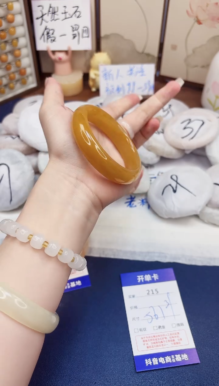 石英质玉手镯未镶嵌215-财气镯-圈口56