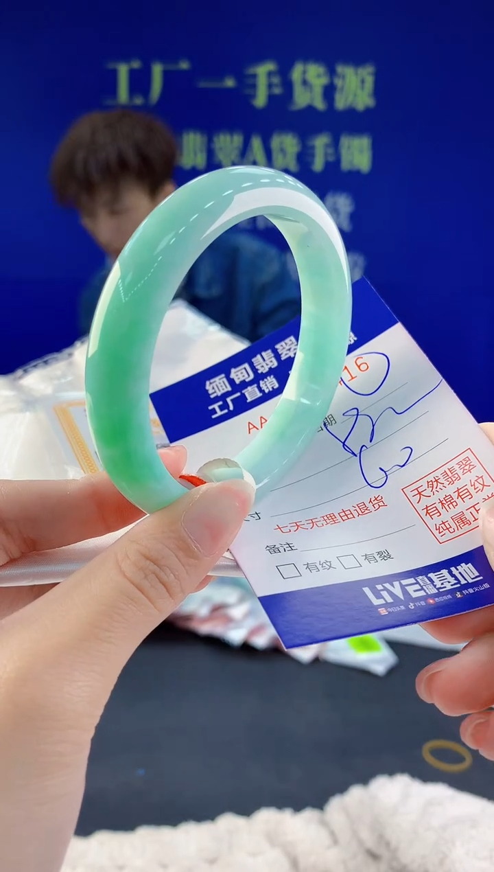 【闪购商品】翡翠手镯未镶嵌16天然A货翡翠