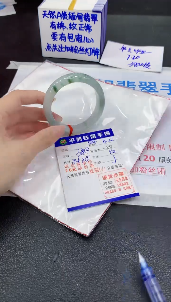 翡翠手镯未镶嵌1111111111111