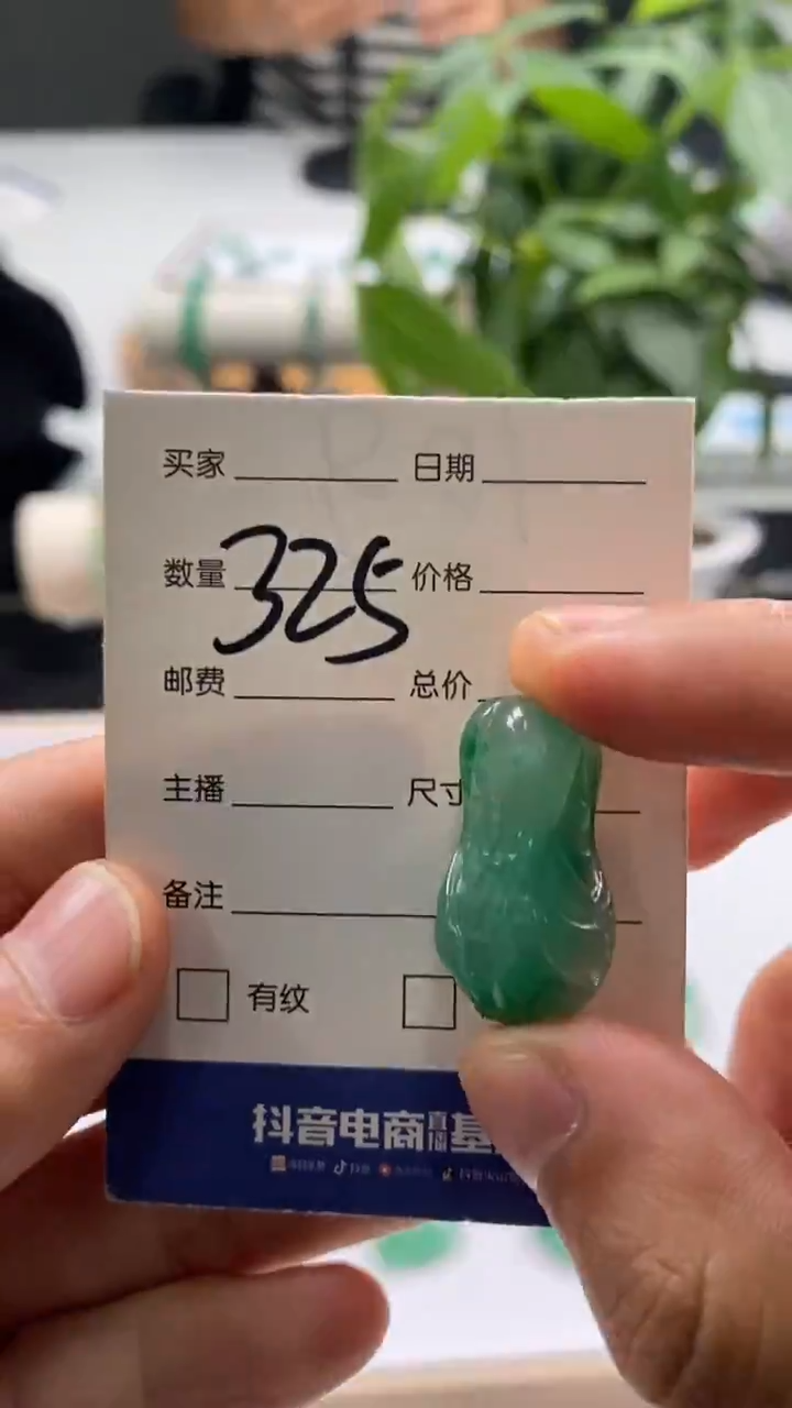 颈饰未镶嵌石英质玉龘*白菜+325