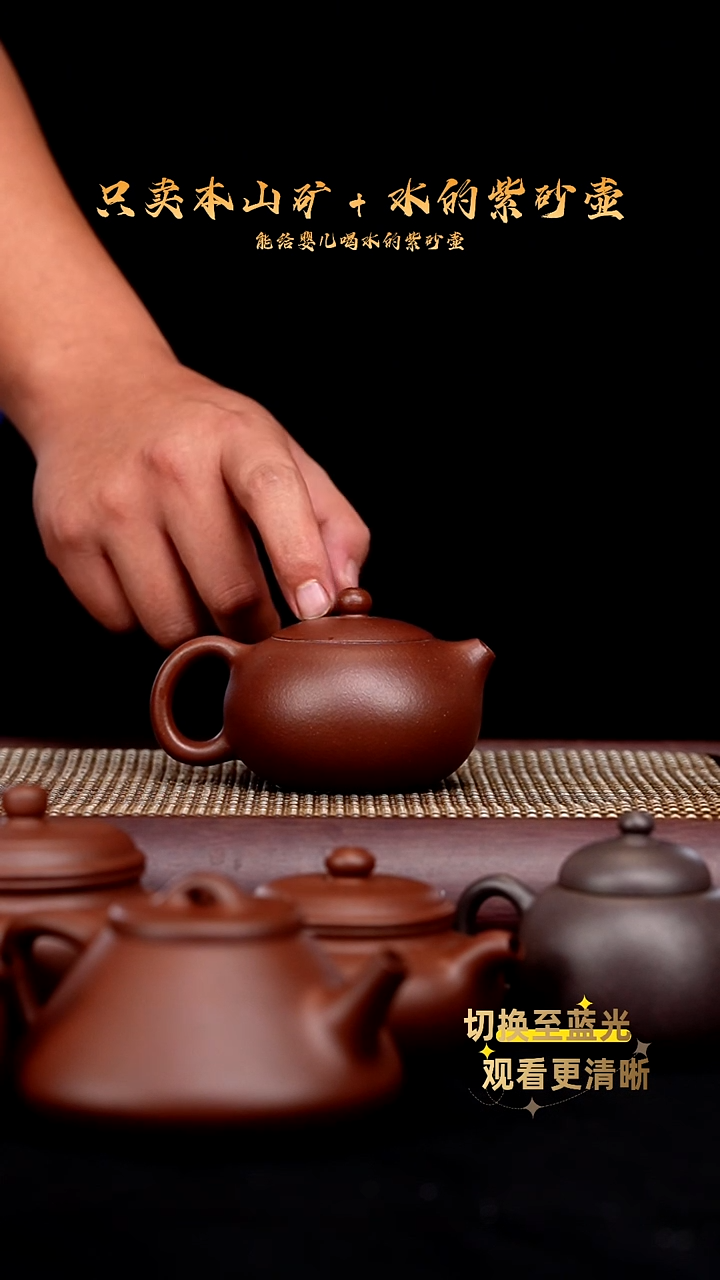 茶壶紫砂原矿底槽青 西施