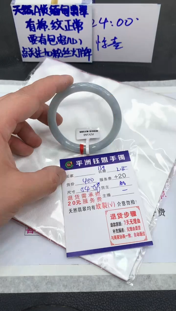【闪购商品】翡翠手镯未镶嵌111111111