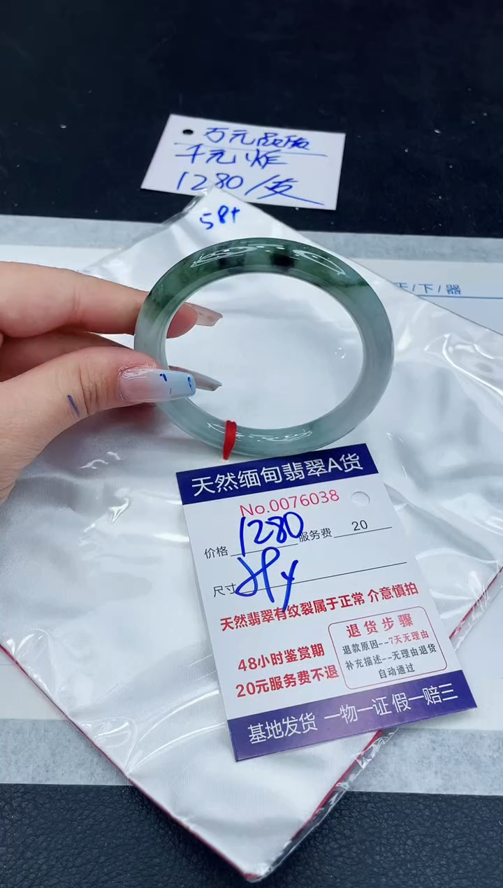 【闪购商品】翡翠手镯未镶嵌11111111111