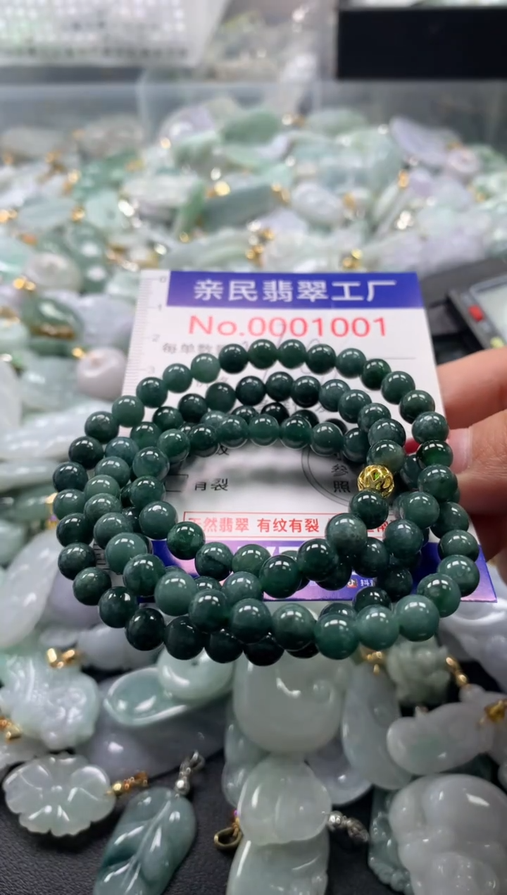 吊坠(不含链)未镶嵌翡翠1001