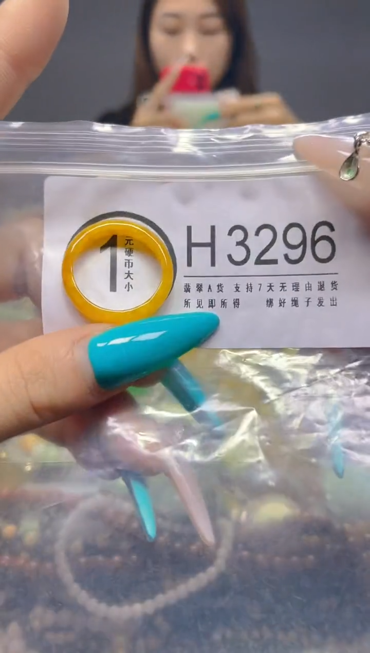 颈饰未镶嵌翡翠20MM/H/翡翠A货，一件也是批发价