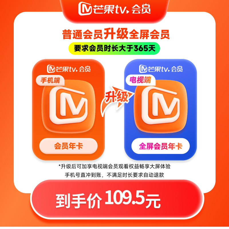 【备注栏填写纯数字手机号】买口罩送vip升级全屏会员  密室大逃脱