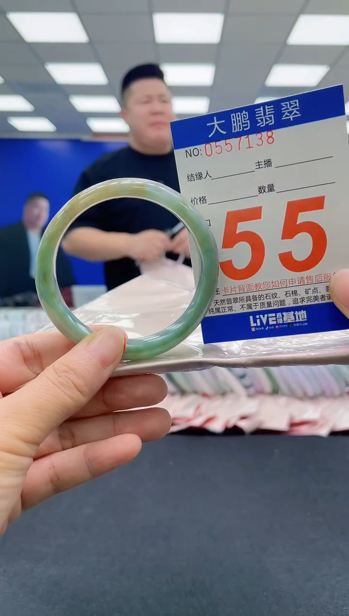 未镶嵌手镯翡翠AAAAAAAAAA