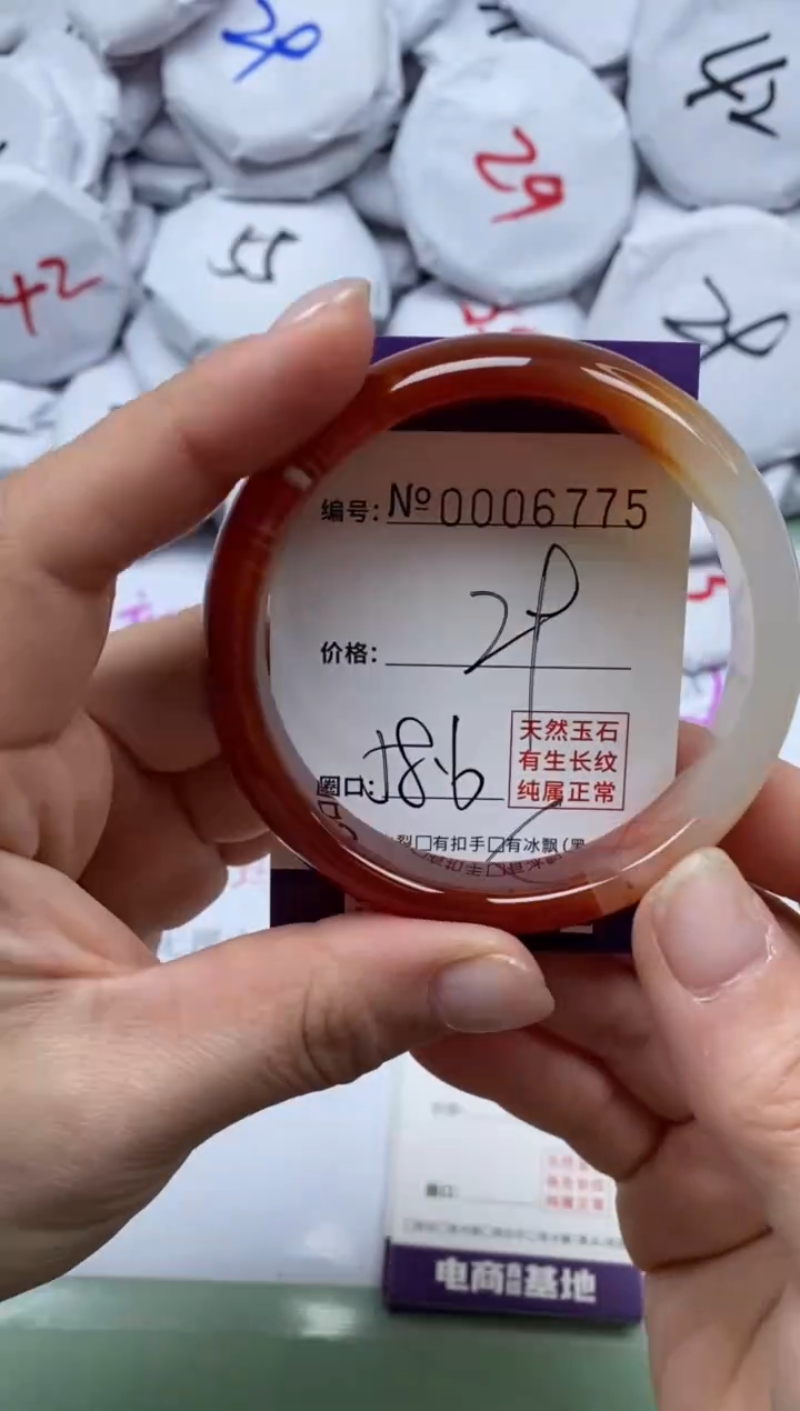 【闪购商品】玛瑙/玉髓手镯未镶嵌6775