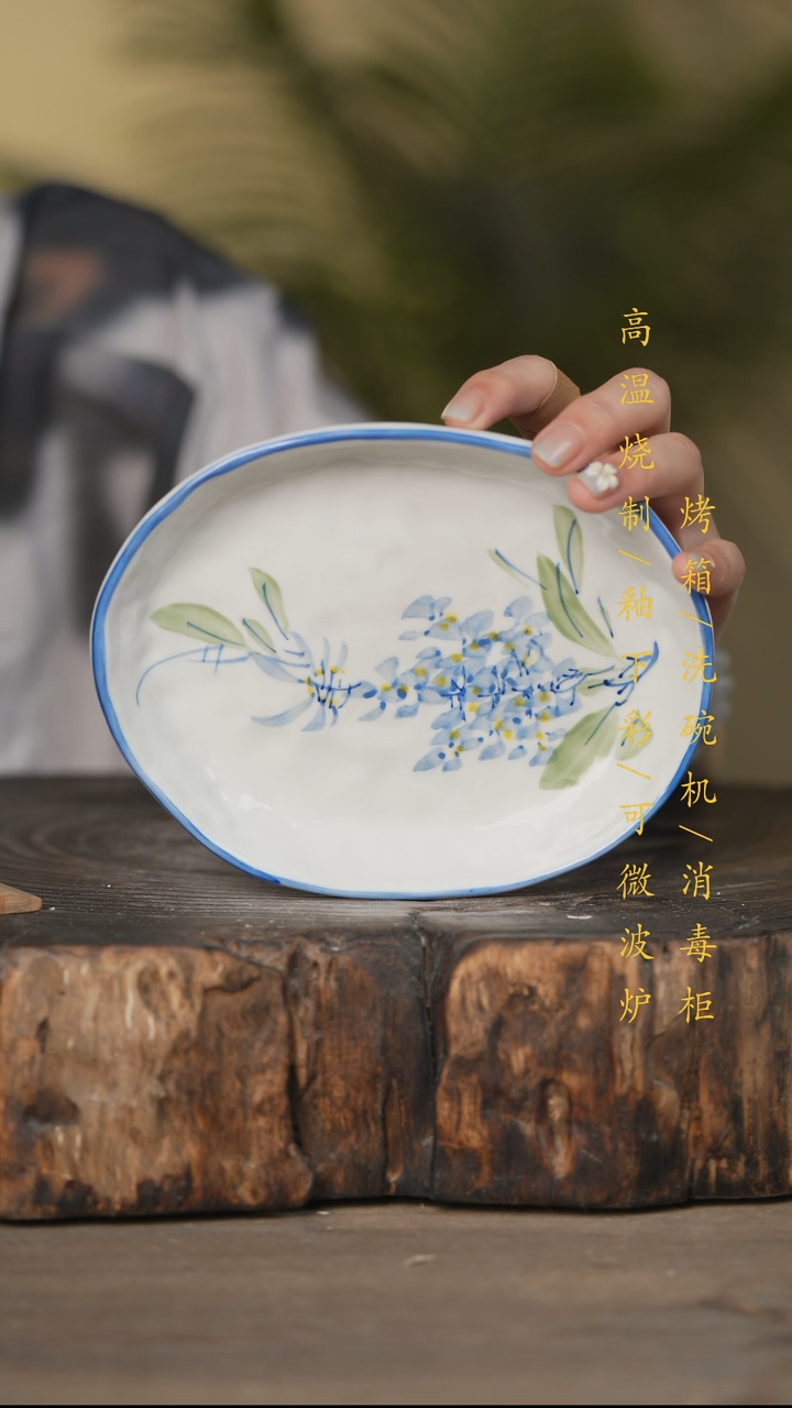 瓷片景德镇高温釉下彩可微波烤箱洗碗机