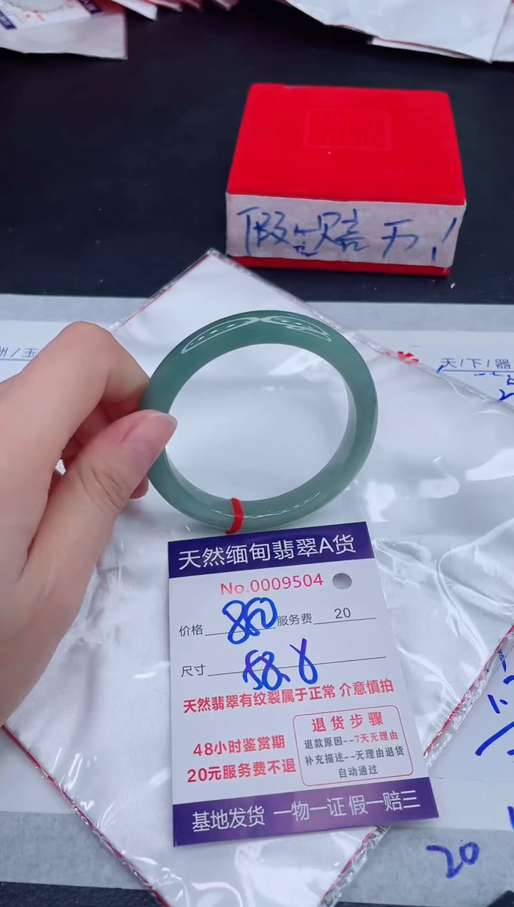 未镶嵌手镯翡翠880.00