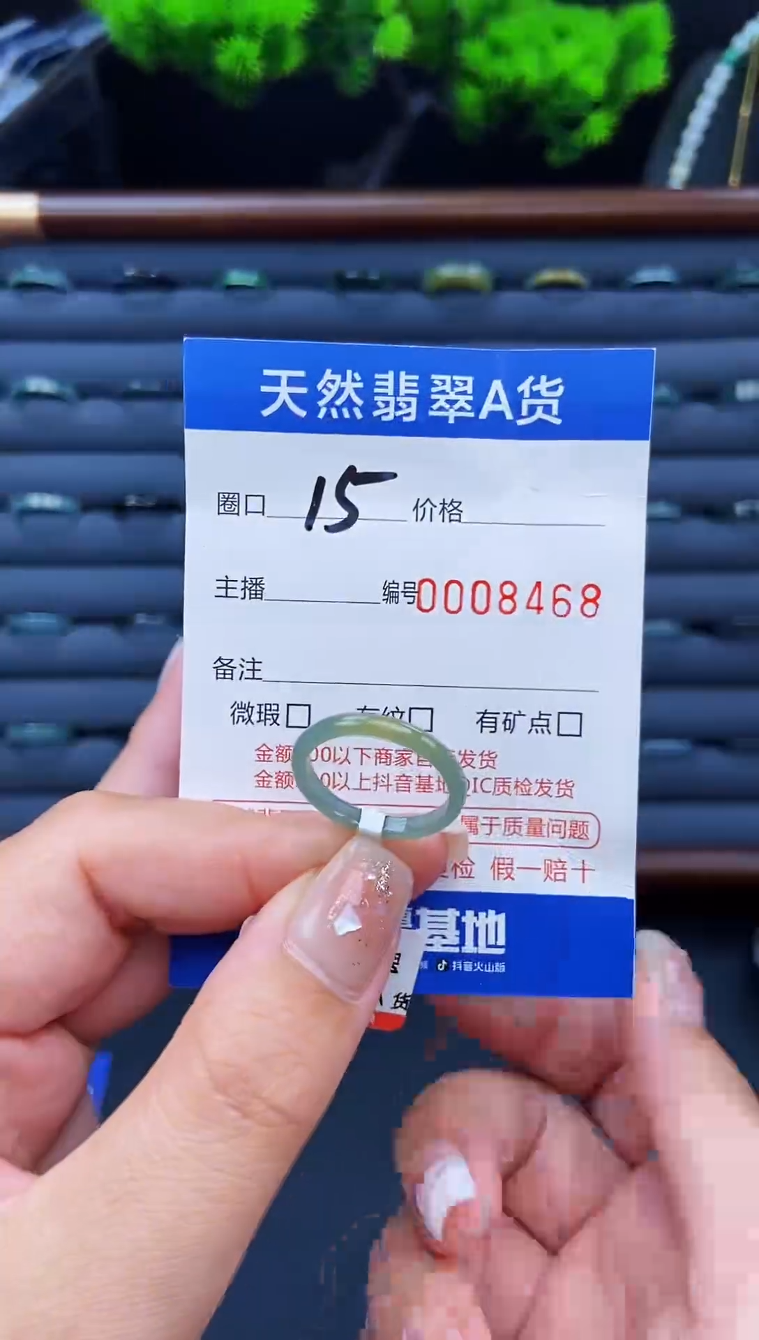 翡翠戒指未镶嵌戒圈