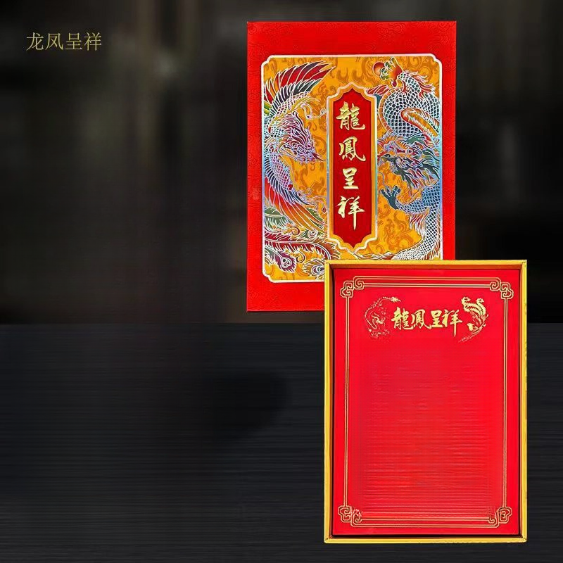 【勇总专属】龙凤呈祥摆件3.6