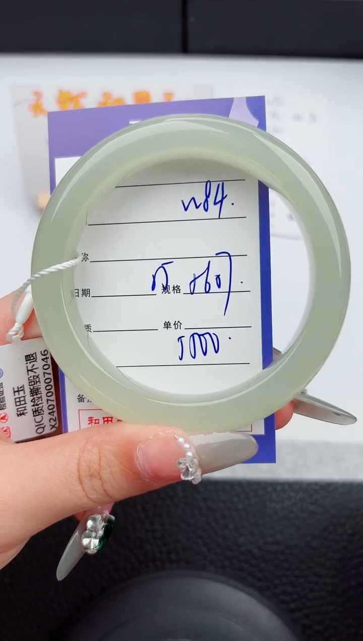 【闪购商品】和田玉手镯未镶嵌84嗨购微色差T8