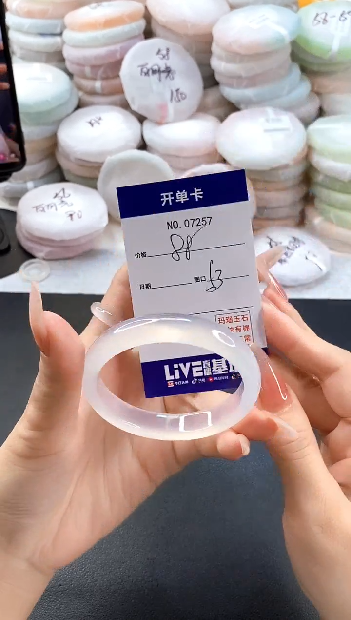 手镯玛瑙/玉髓未镶嵌7257圈口53