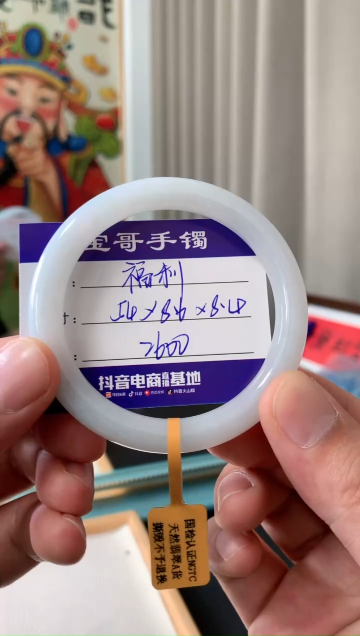 【闪购商品】翡翠手镯未镶嵌翡翠手镯