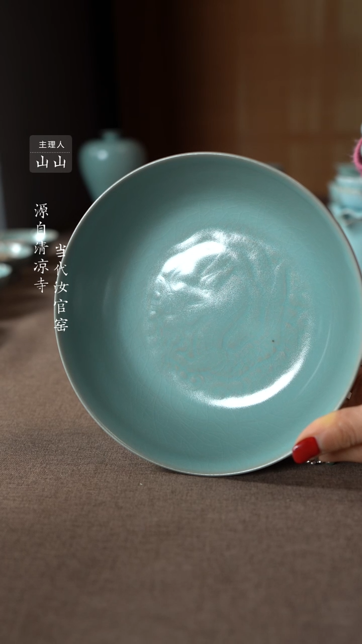 【闪购商品】汝瓷主人杯碗壶瓶樽洗