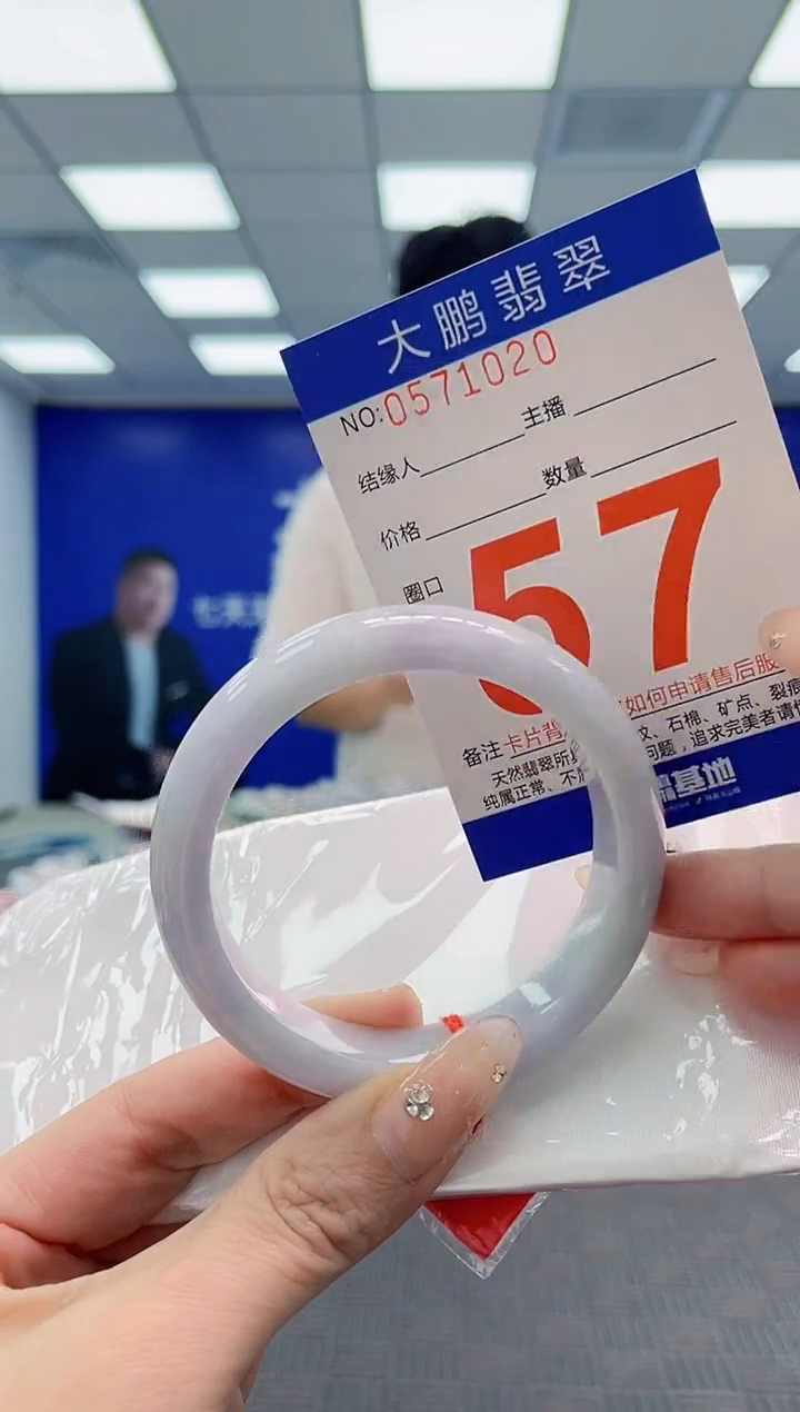 翡翠手镯未镶嵌AAAAAAAA