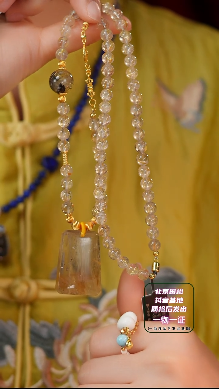 【闪购商品】水晶项链未镶嵌E61Z 金发晶 项链