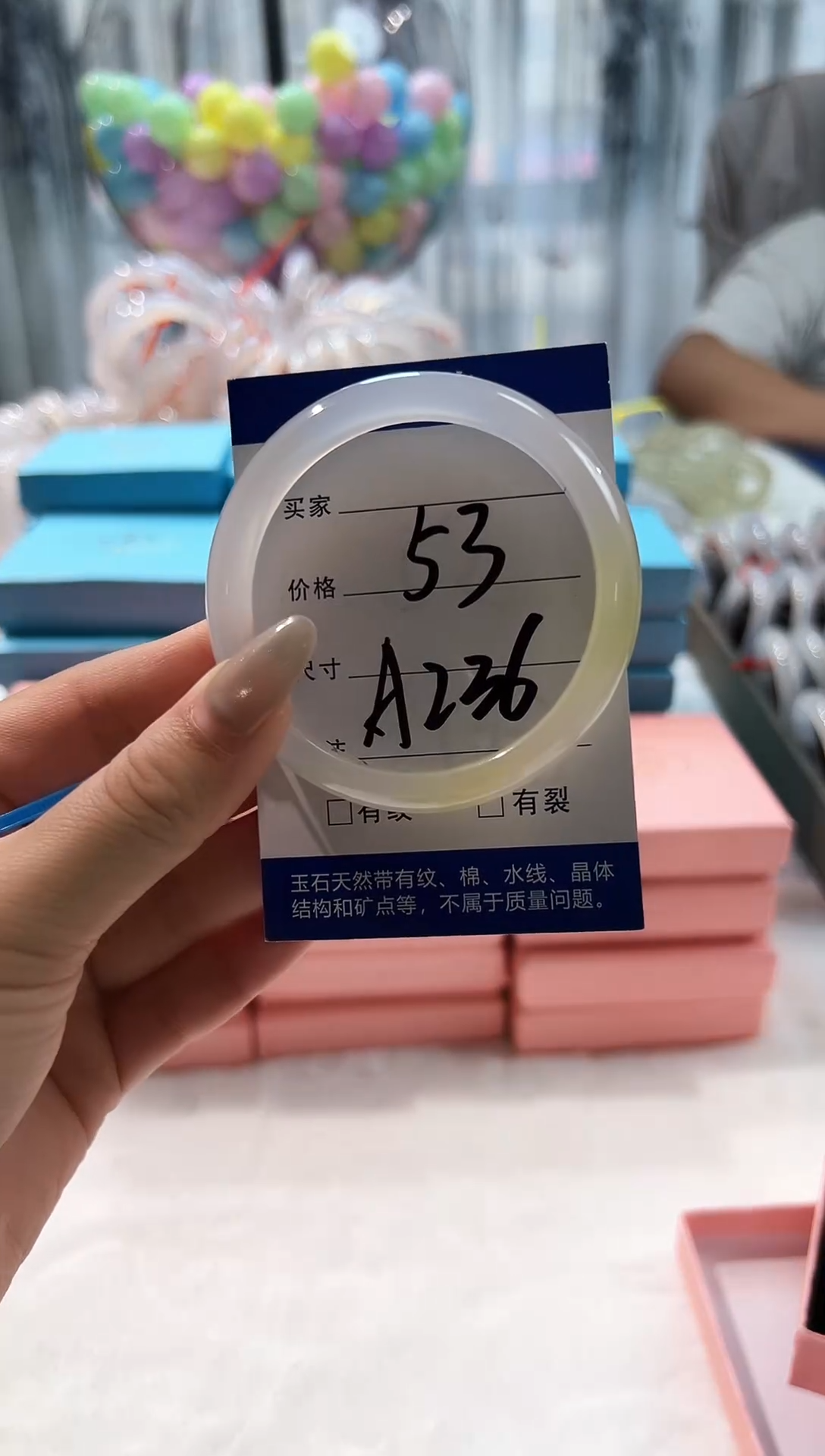 玛瑙/玉髓手镯未镶嵌玛瑙手镯A236