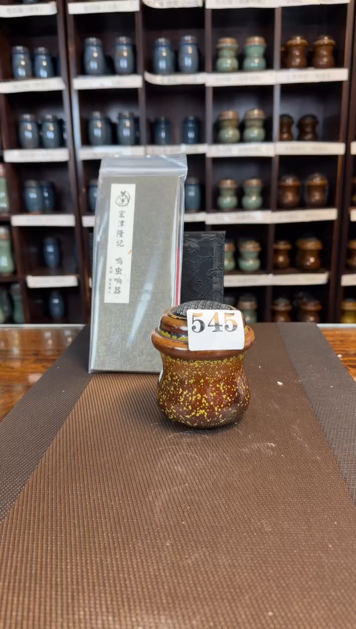 【闪购商品】琥珀   保定堆儿   一只   545